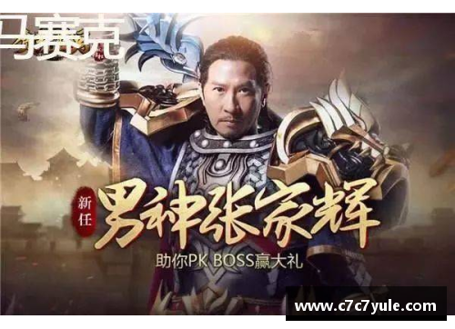 《伦多球员的巅峰时刻：从起点到终点的传奇旅程》